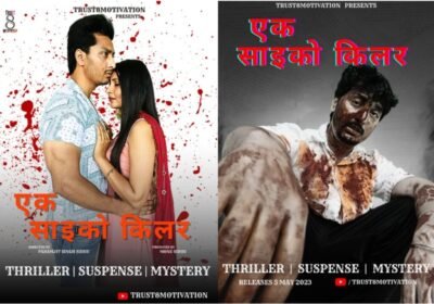 Bollywood’s New “Ek Psycho Killer”